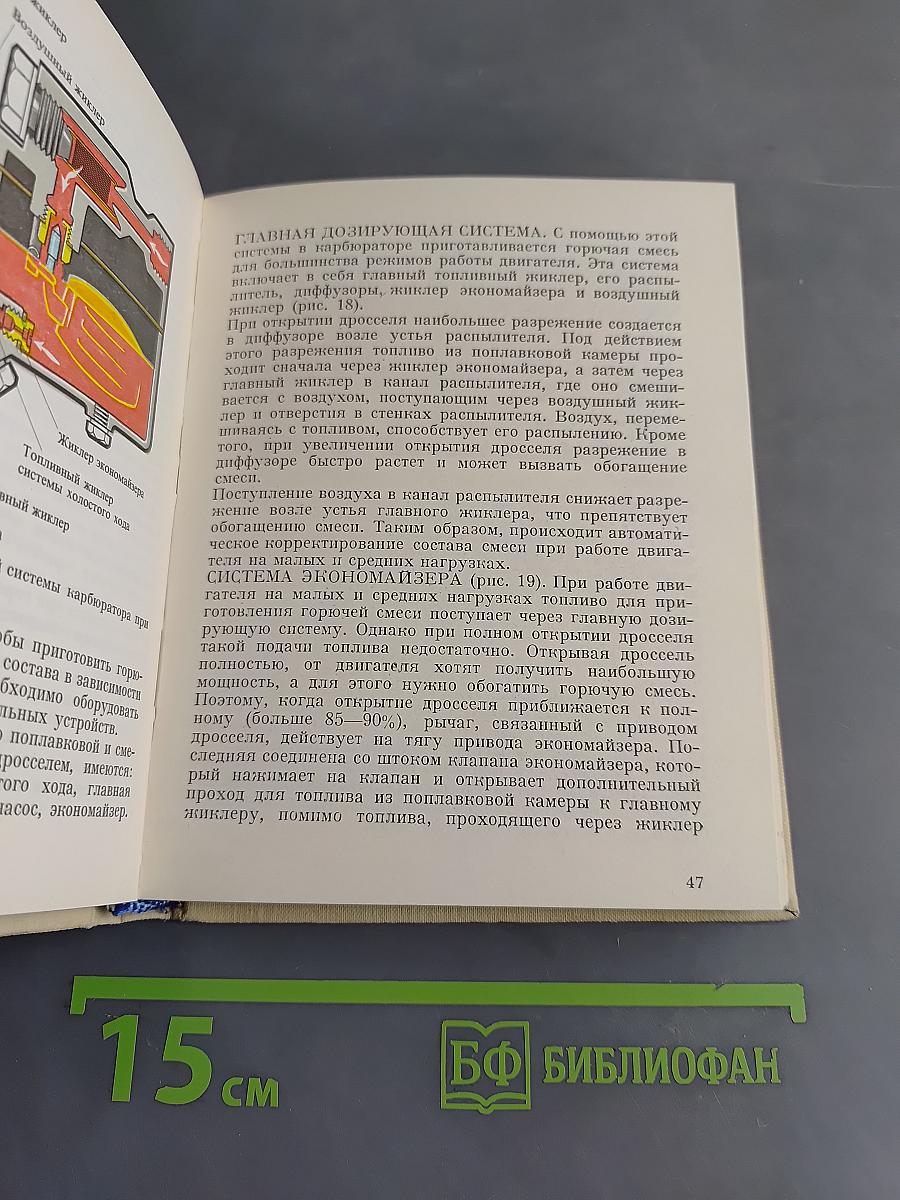 Учитесь управлять автомобилем