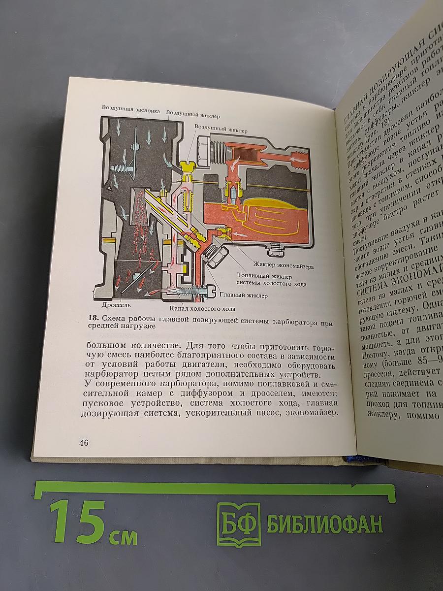 Учитесь управлять автомобилем