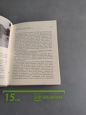 София. Тырново. Пловдив