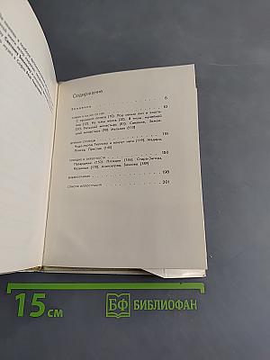 София. Тырново. Пловдив