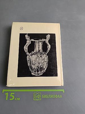 София. Тырново. Пловдив