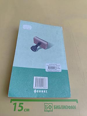 Как открыть, реорганизовать, ликвидировать фирму