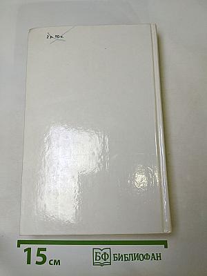 Набоб. Рассказы