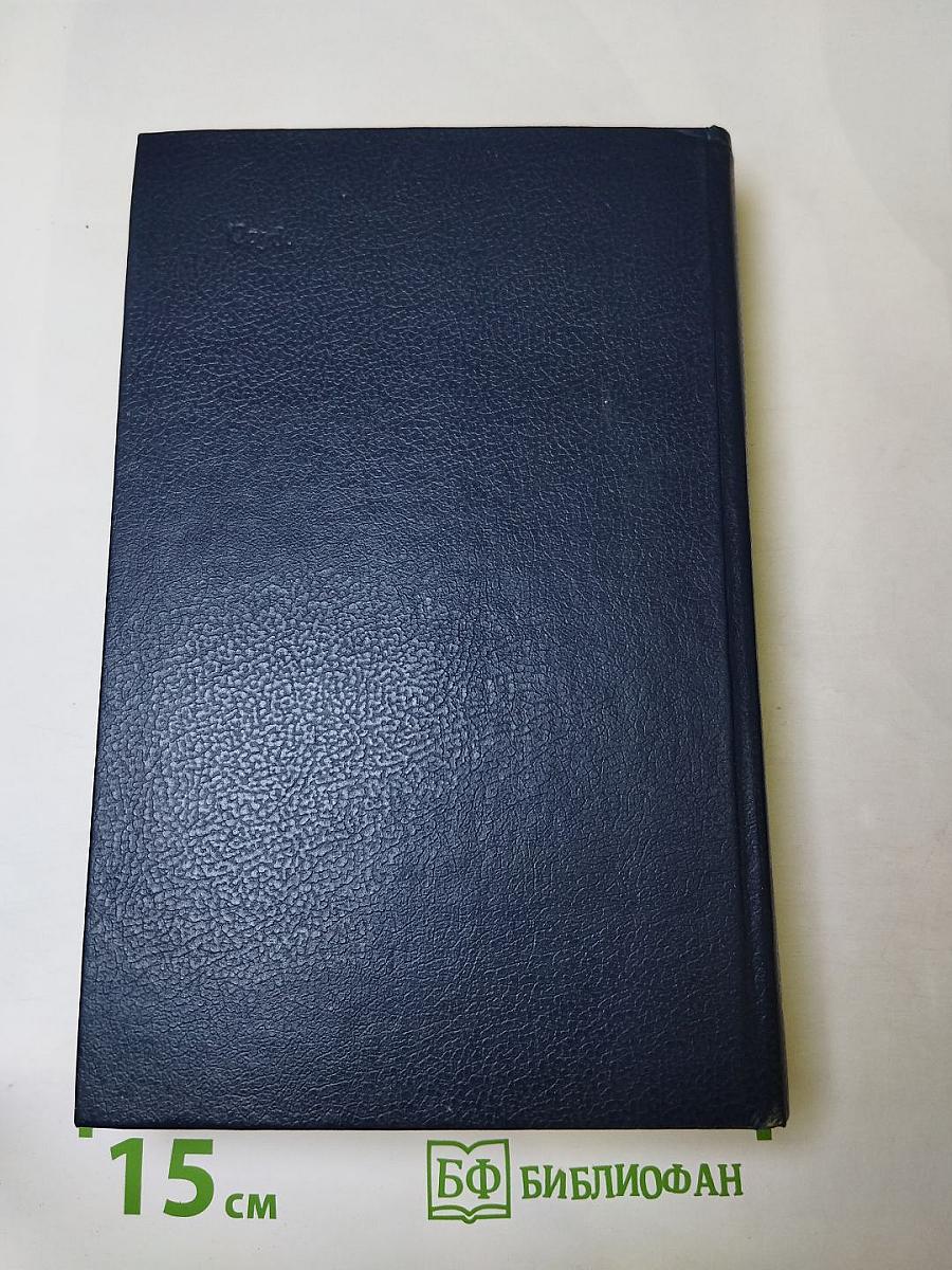 Убийство в Верховном суде. Не позднее полуночи. Защита никогда не успокаивается