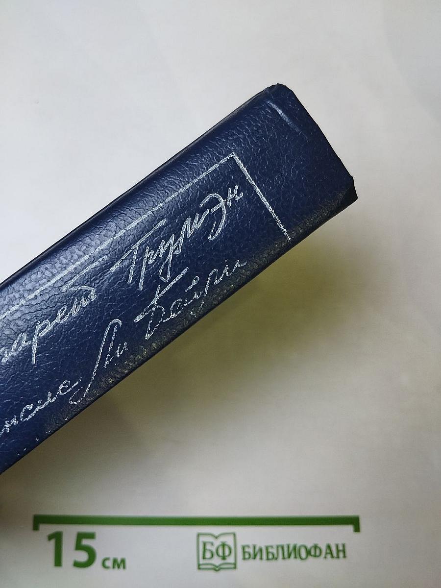 Убийство в Верховном суде. Не позднее полуночи. Защита никогда не успокаивается