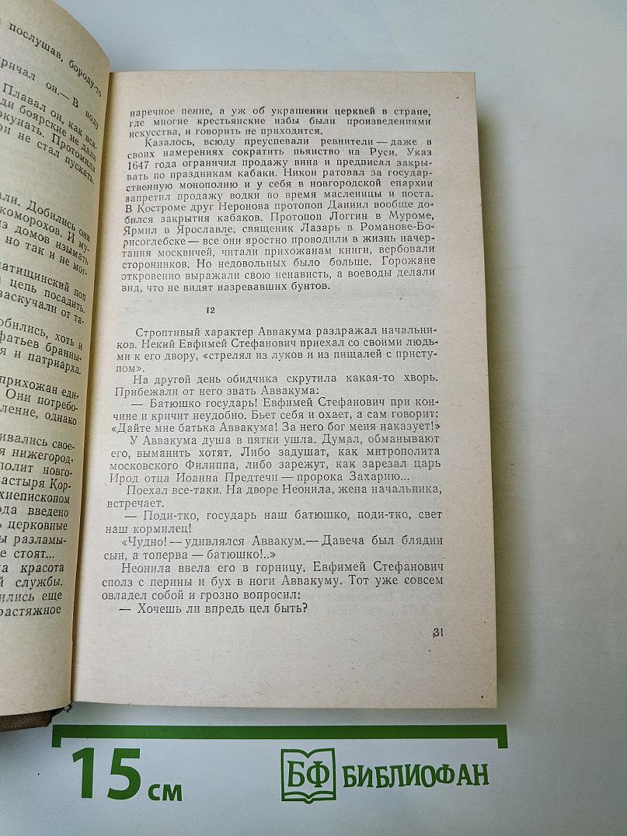 Круг размыкаемый