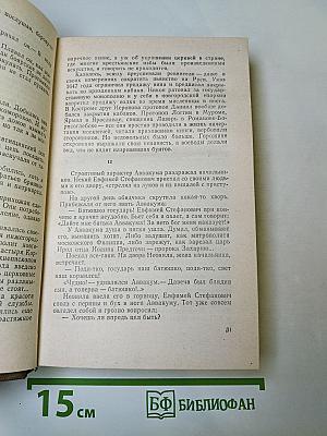 Круг размыкаемый