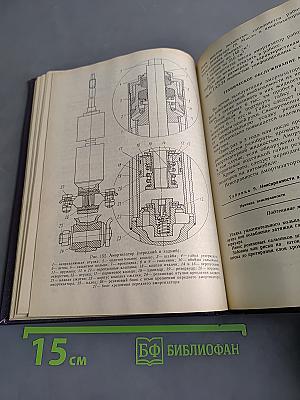 Автомобиль Волга ГАЗ-24. Конструктивные особенности, техническое обслуживание и текущий ремонт