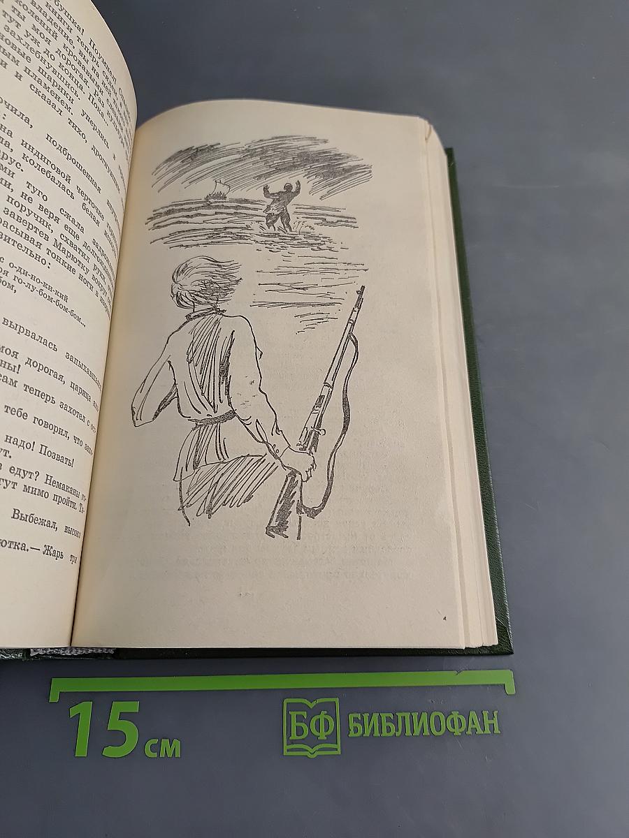 Повести и рассказы