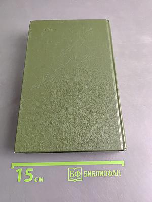 Повести и рассказы