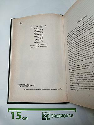 Заре навстречу