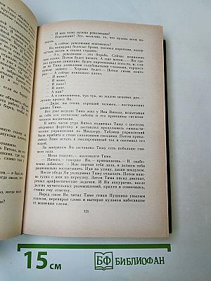 Заре навстречу