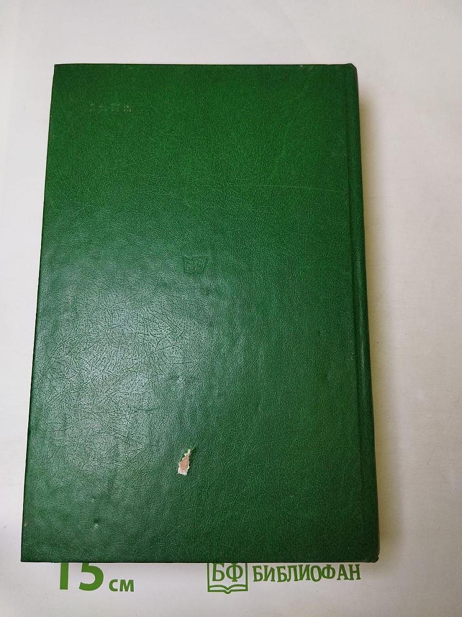 Заре навстречу