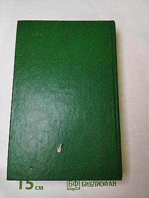 Заре навстречу