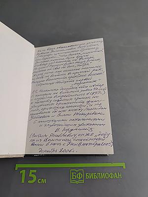 Правдивые байки. Как молоды мы были...