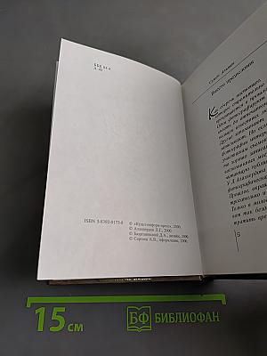 Правдивые байки. Как молоды мы были...