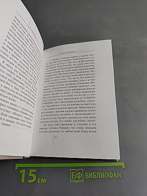 Правдивые байки. Как молоды мы были...