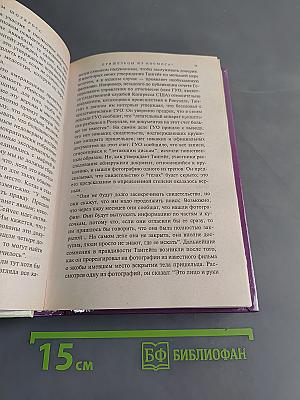 Пришельцы из космоса?