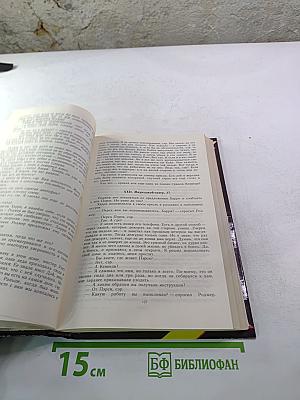 Зарубежный детектив: Одиночество инспектора Уэста; Сатанинский микроб; Покушение на леди