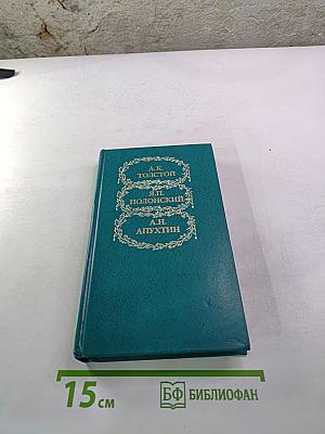 Избранное