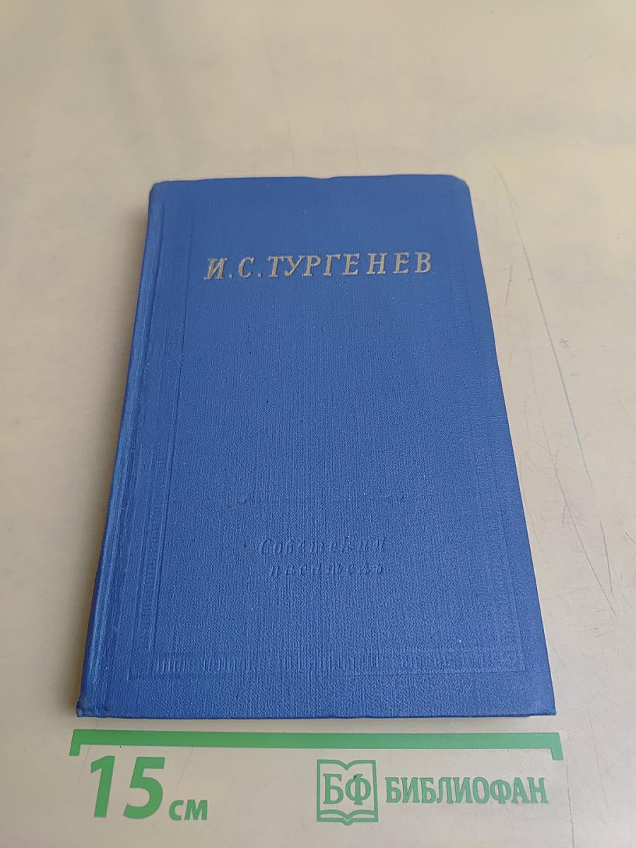 Стихотворения и поэмы