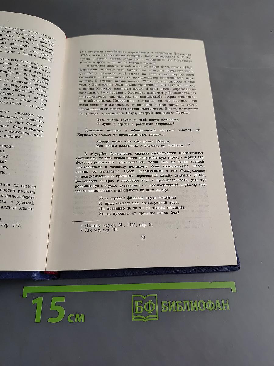 Стихотворения и поэмы
