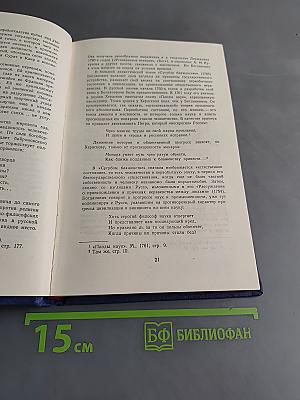 Стихотворения и поэмы