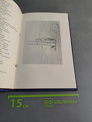 Стихотворения и поэмы