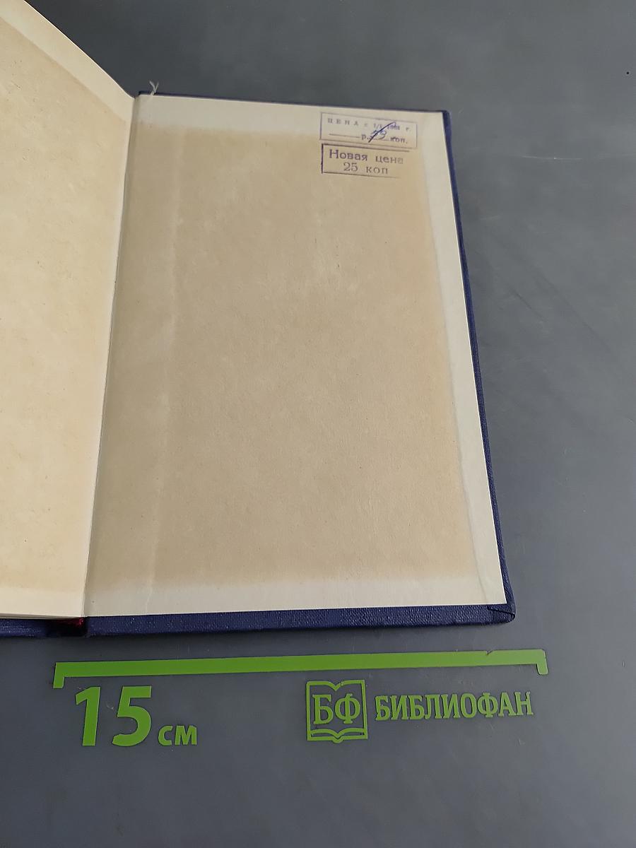 Стихотворения и поэмы
