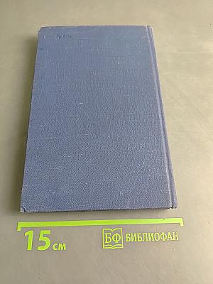 Стихотворения и поэмы