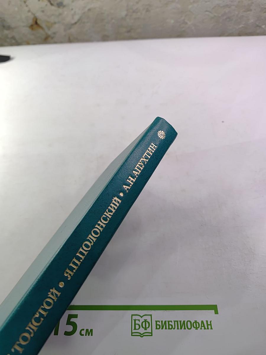 Избранное