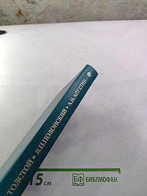 Избранное