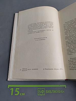 Ранний Достоевский 1821-1849