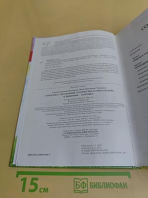 4 комплекса упражнений, которые показаны каждому. В движении – здоровье!