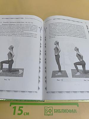 4 комплекса упражнений, которые показаны каждому. В движении – здоровье!