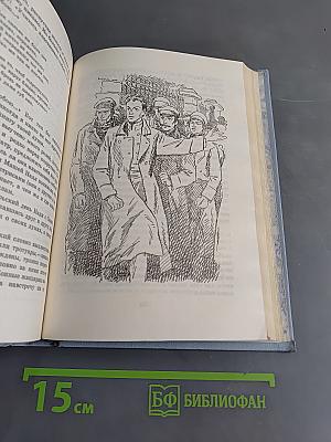 Зоя Воскресенская. Собрание сочинений. Том 3. Рисунки И. Незнайкина и В. Панова. «Дет. лит.», 1975.