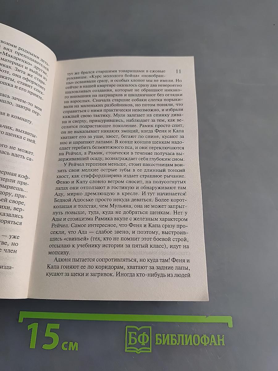 Принцесса на Кириешках. Маникюр для покойника