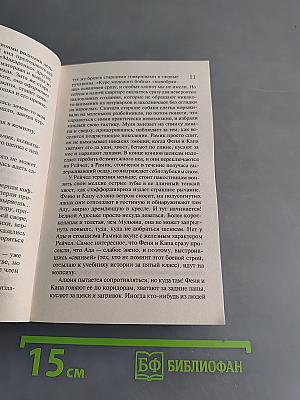 Принцесса на Кириешках. Маникюр для покойника