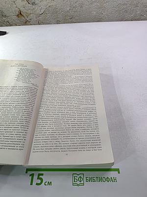 Последний Новик