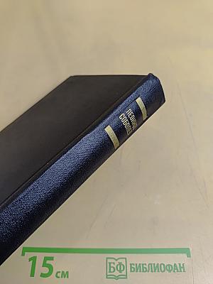 Собрание сочинений в шести томах. Том 6. Пьесы. Киносценарии