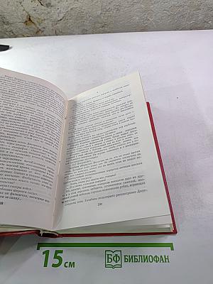 Сердце Бонивура