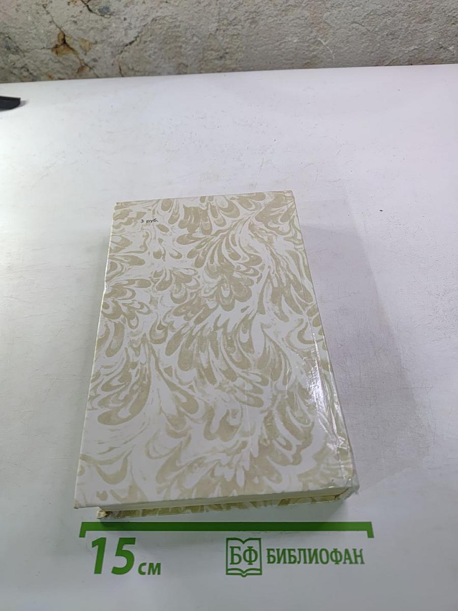 Беглые в Новороссии. Воля. Княжна Тараканова