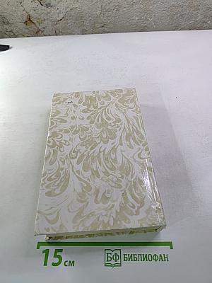 Беглые в Новороссии. Воля. Княжна Тараканова