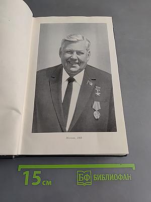 Собрание сочинений. Том 5. На главном курсе. Статьи и выступления о литературе и писательском труде 1930-1968