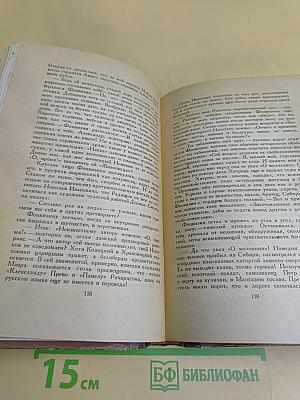 Радищев