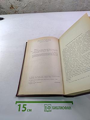 Олимпио, или Жизнь Виктора Гюго