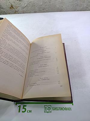 Олимпио, или Жизнь Виктора Гюго