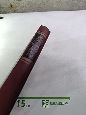 Олимпио, или Жизнь Виктора Гюго