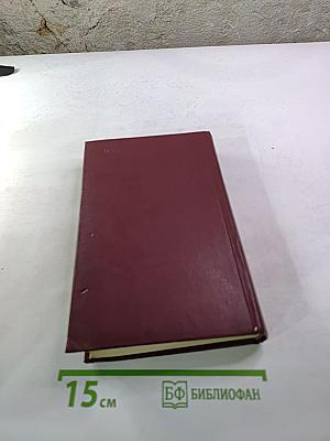 Олимпио, или Жизнь Виктора Гюго