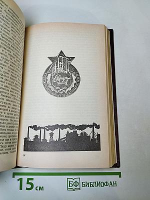 Дети Арбата